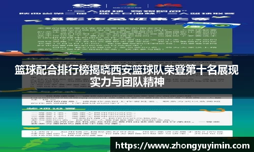 小艾电竞官网