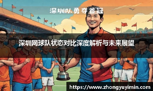 小艾电竞平台
