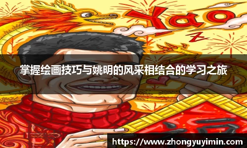 小艾电竞官方网站