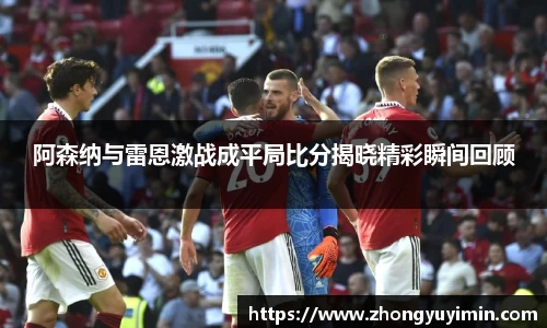 小艾电竞官方网站