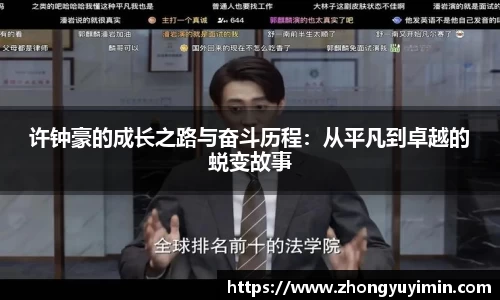 小艾电竞官方网站
