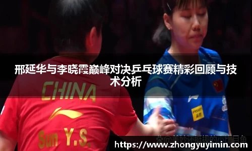 小艾电竞官方网站
