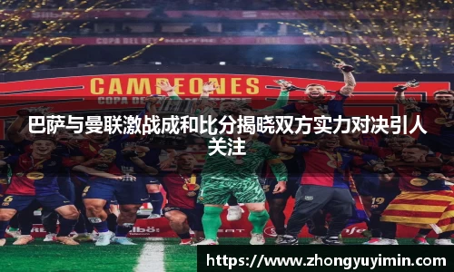 小艾电竞官网