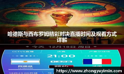 小艾电竞官网