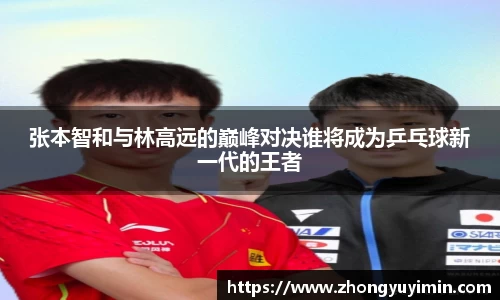 小艾电竞