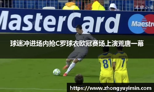小艾电竞官网